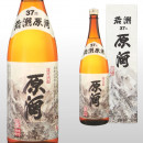 若潮 原酒 1,800ml
