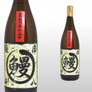 利八 薩摩大鰻 1,800ml