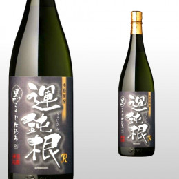 運鈍根R 1,800ml