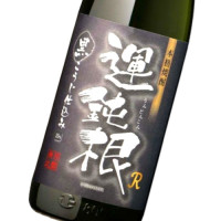 運鈍根R 1,800ml