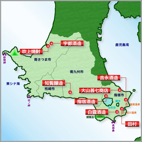 指宿・知覧地区蔵元マップ