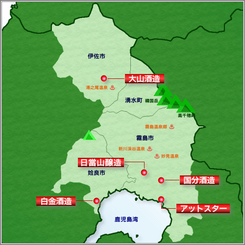 加治木・国分地区蔵元マップ