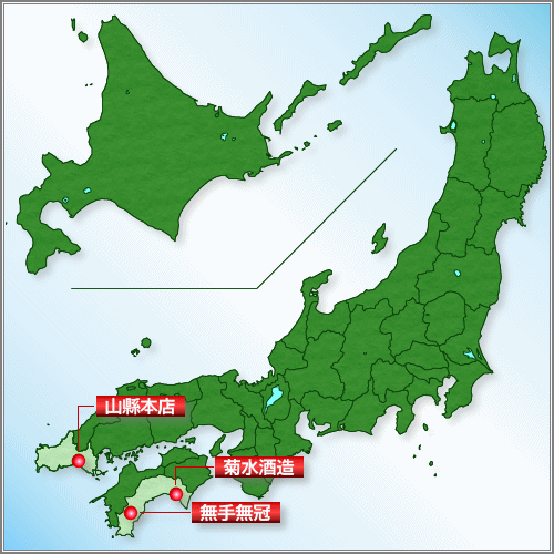 九州外蔵元マップ