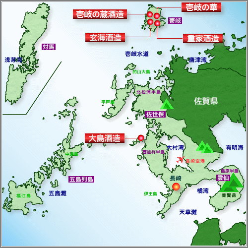 長崎県蔵元マップ
