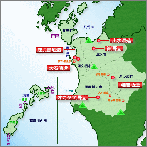 川内・出水地区蔵元マップ