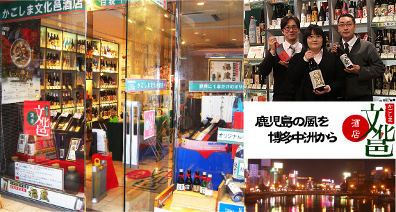 文化邑店舗イメージ