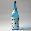 オリジナルラベル焼酎1,800ml