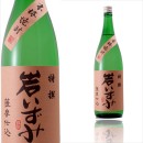 岩いずみ1800ml