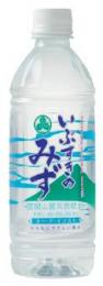 いぶすきのみず500ml