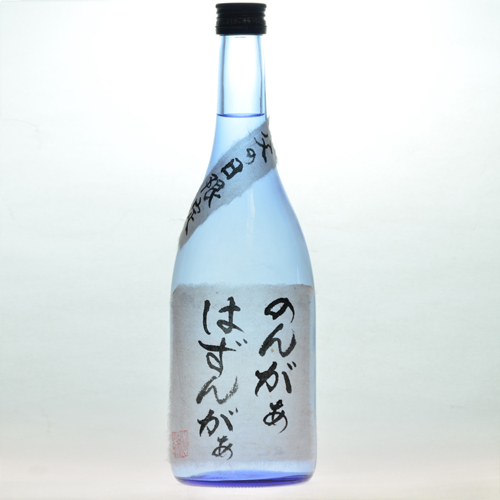 父の日オリジナル焼酎白露黒麹720ml(1本箱入)