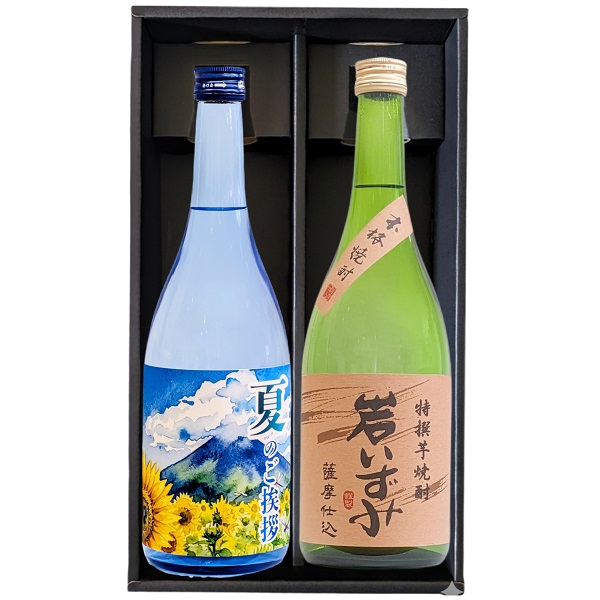 白露 限定デザインラベル・岩いずみセット