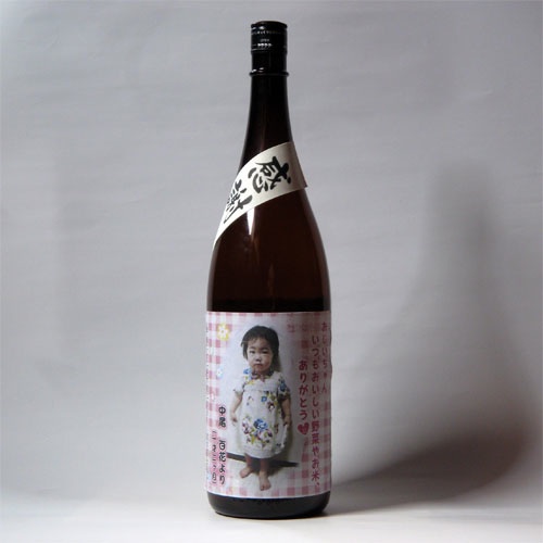 写真ラベル/1800ml/特製うめ酒