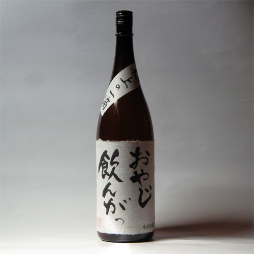 文字ラベル/1800ml/特製うめ酒
