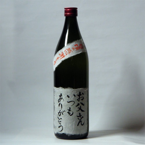 文字ラベル/900ml/岩いずみ