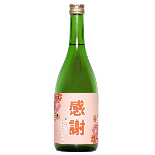 限定ラベル(白露黒麹)