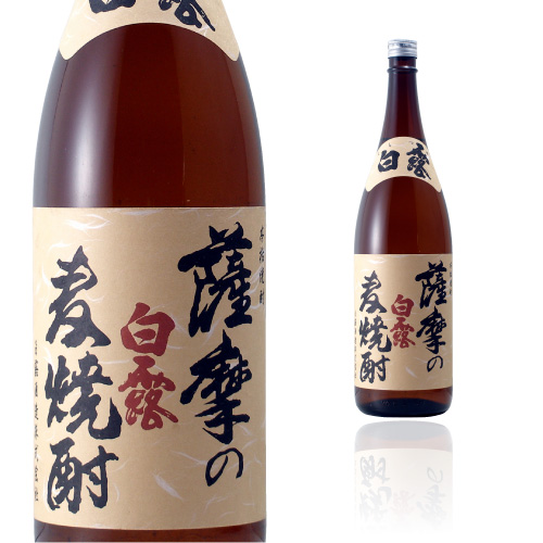 薩摩の麦焼酎1800ml