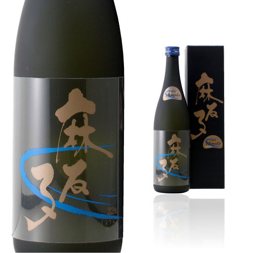 麻友子スイート720ml