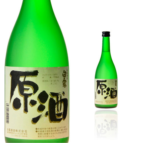 白露原酒720ml