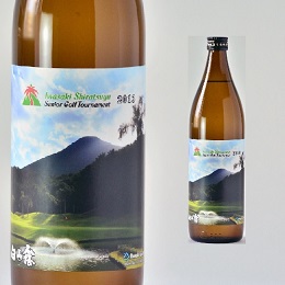 2013年いわさき白露シニアゴルフトーナメント大会記念ボトル 白露黒麹900ml