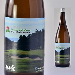 2015年いわさき白露シニアゴルフトーナメント大会記念ボトル 白露1800ml