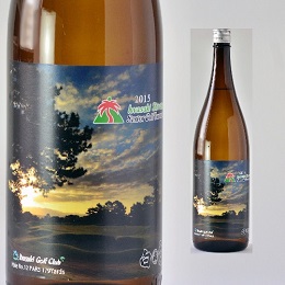 2015年いわさき白露シニアゴルフトーナメント大会記念ボトル 白露黒麹1800ml