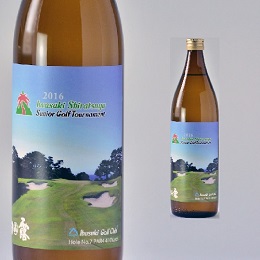 2016年いわさき白露シニアゴルフトーナメント大会記念ボトル 白露900ml