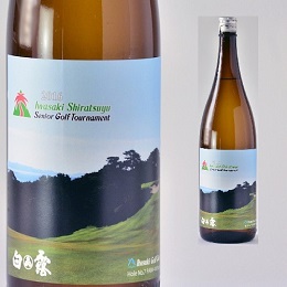 2016年いわさき白露シニアゴルフトーナメント大会記念ボトル 白露1800ml