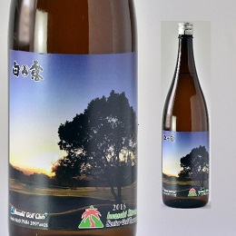 2016年いわさき白露シニアゴルフトーナメント大会記念ボトル 白露黒麹1800ml