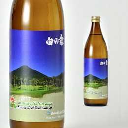 2017年いわさき白露シニアゴルフトーナメント大会記念ボトル 白露900ml