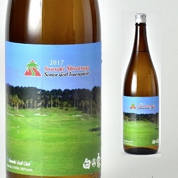 2017年いわさき白露シニアゴルフトーナメント大会記念ボトル 白露1800ml