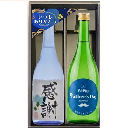感謝ラベル&父の日デザインラベルセット