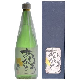 ありがとうラベル720ml