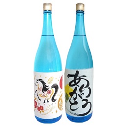 白露「干支」「ありがとう」ラベルセット